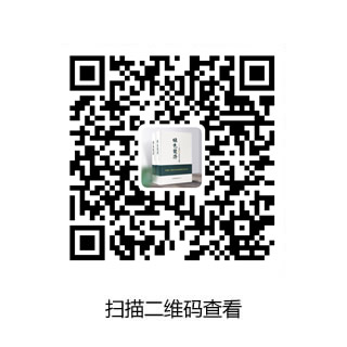 中林万达国际生态科技股份有限公司
