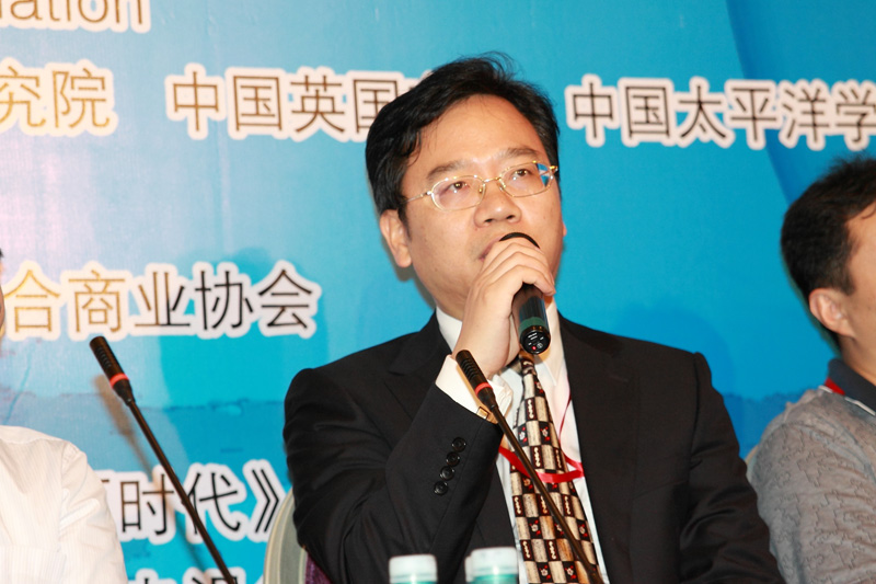 绿色经济资本高层对话会王久华讲话