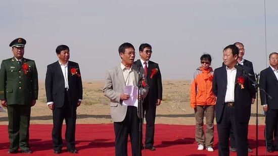 绿基会副秘书长致开幕词