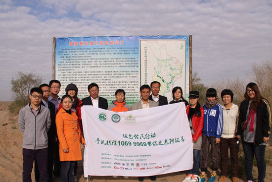 飞播造林成果带效果林展示区