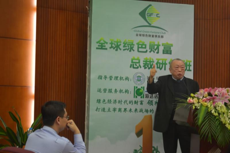 香港能源协会创会主席尹德川演讲——企业经营的终极之道
