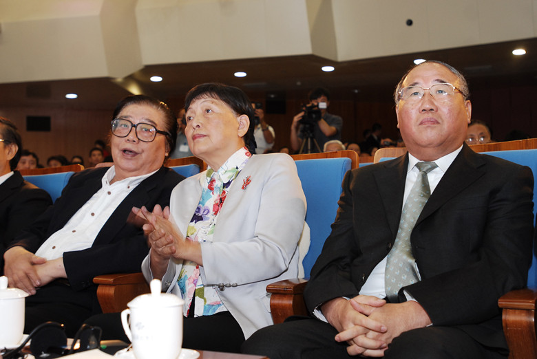 第三届全球绿色经济财富论坛