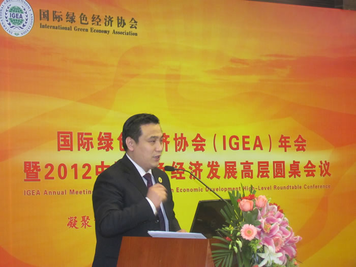 IGEA-2012年会精彩集锦