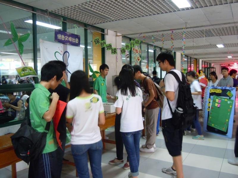 广州站华南师范大学1