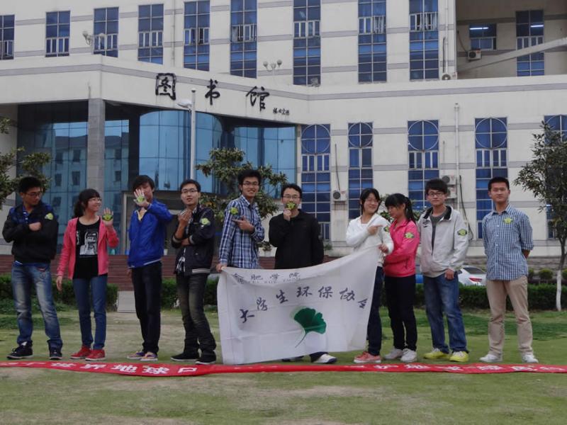 合肥站合肥学院2