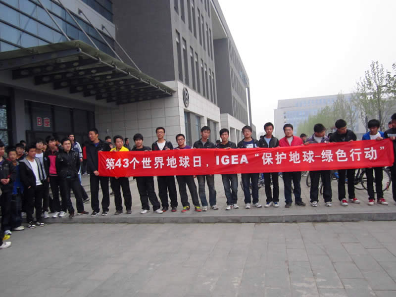河北站河北师范大学2