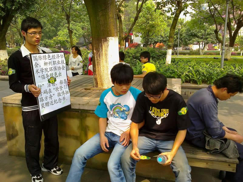 柳州站柳州职业技术学院1