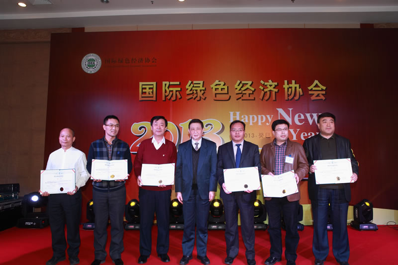 IGEA 2012年度中国绿色经济系列贡献表彰--获奖企业2