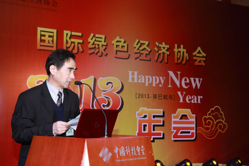 IGEA国际主席莫里斯斯特朗先生新年贺辞由其特别助理赵燕澍宣读