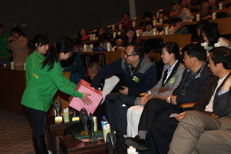2013年保护地球-绿色行动 现场抽奖