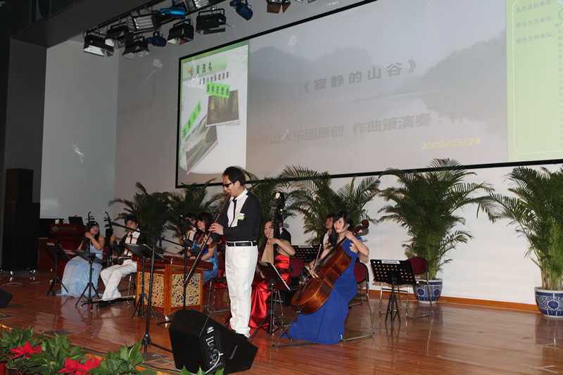 北京山水乐团表演《森林狂想曲》