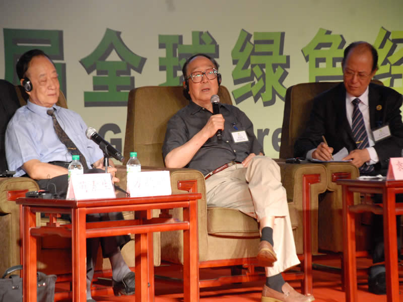 绿色经济财富主题对话