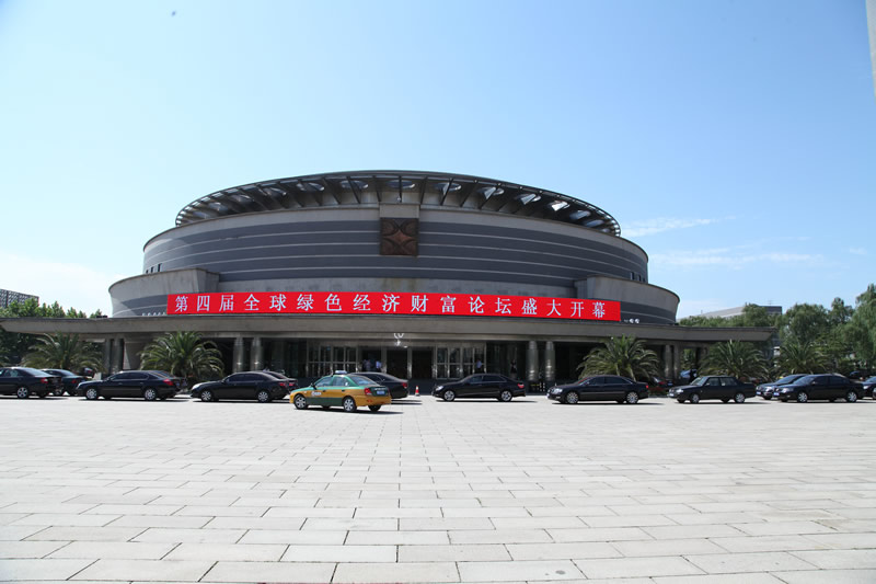 北京会议中心会议楼正面