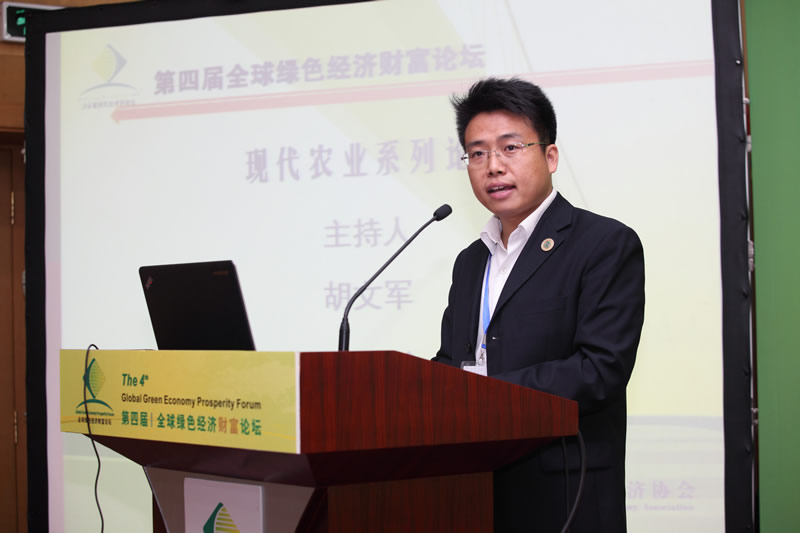 国际绿色经济协会（IGEA）农业工作委员会副主任胡文军先生
