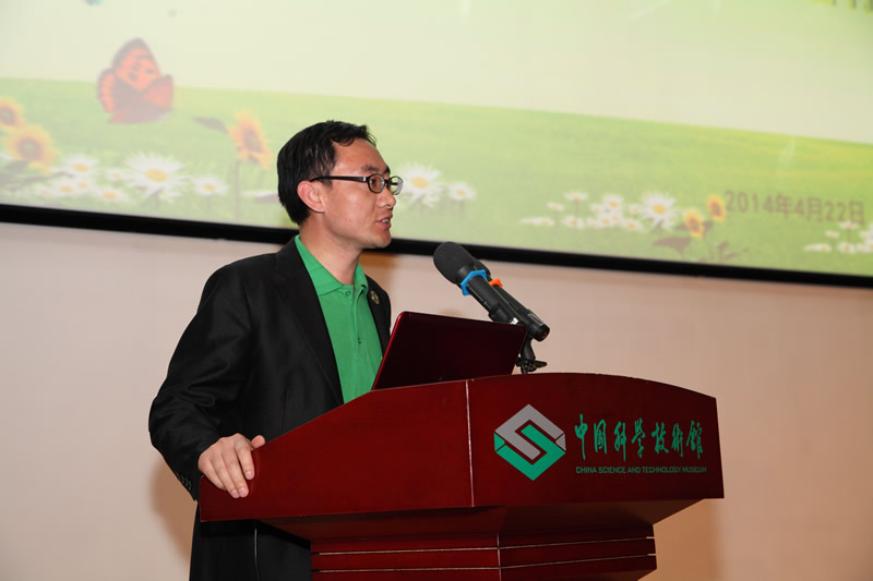 IGEA副秘书长、中国绿色发展基金秘书长薛飞宣布“共擎蓝天1+1+1”实践活动启动