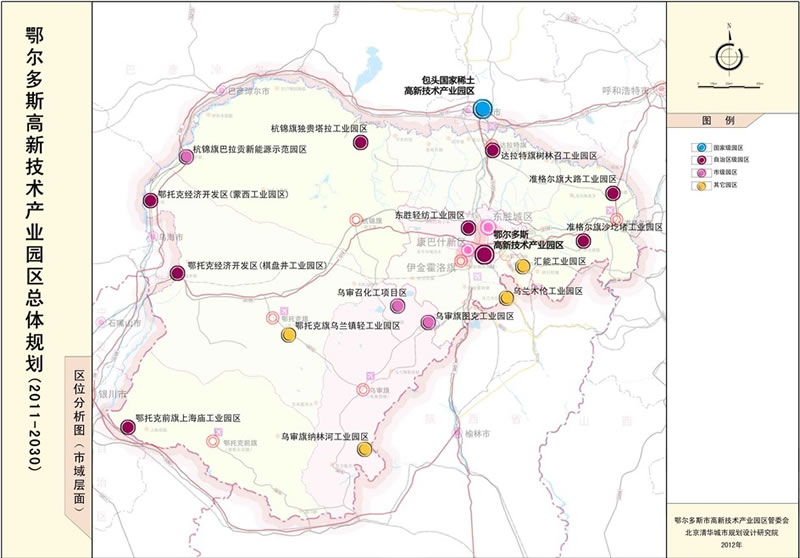 鄂尔多斯市高新技术产业园区区位分析图（区域层面）
