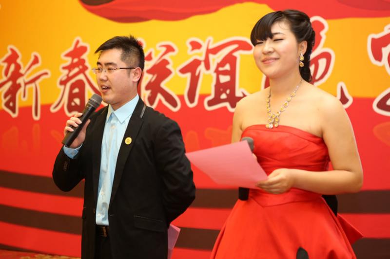 IGEA2014年会新春联谊晚宴主持人