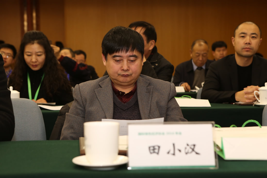 田小汉 IGEA战略合作单位、中国管理科学院食品安全管理中心副主任
