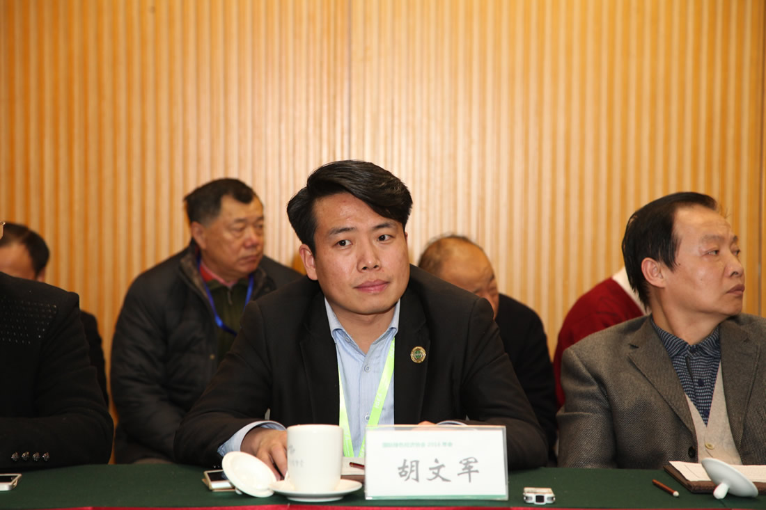 胡文军 中农科产业发展基金合伙人韩朝豫，IGEA副秘书长、现代农业专委会主任