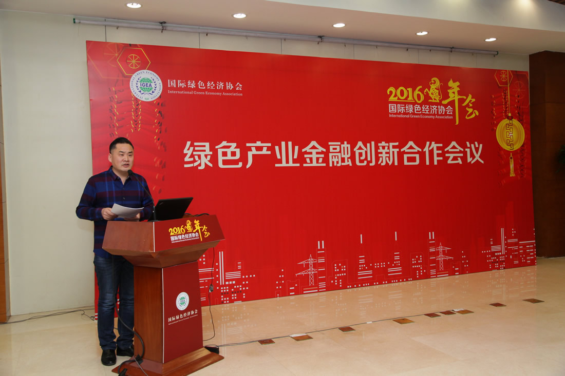 裴笙钧 大连博朗房地产开发有限公司金融顾问