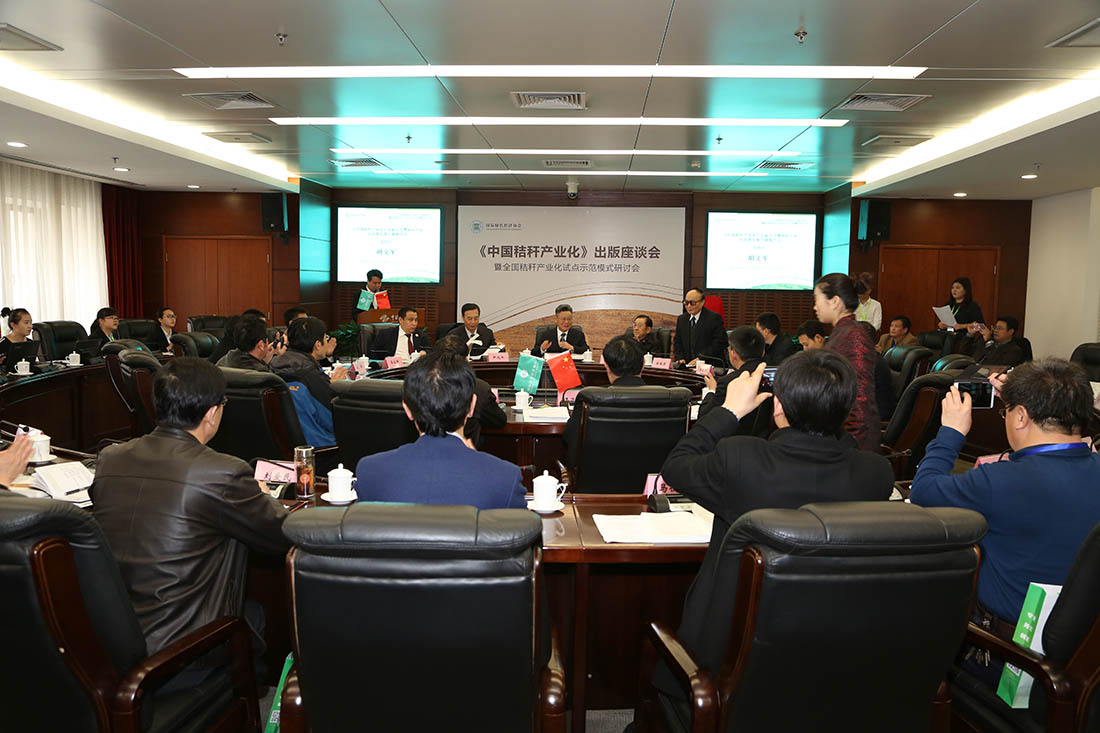 发布会现场