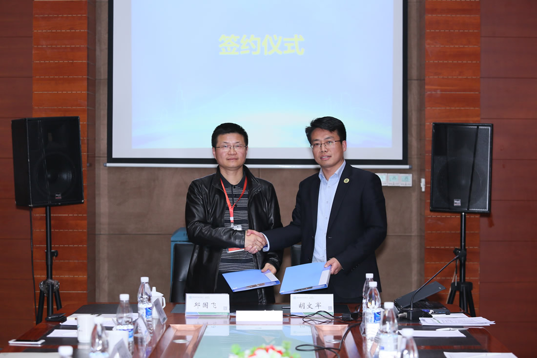 浙江飞鑫生物科技有限公司与IGEA进行水性生物防腐涂料团体标准签约仪式