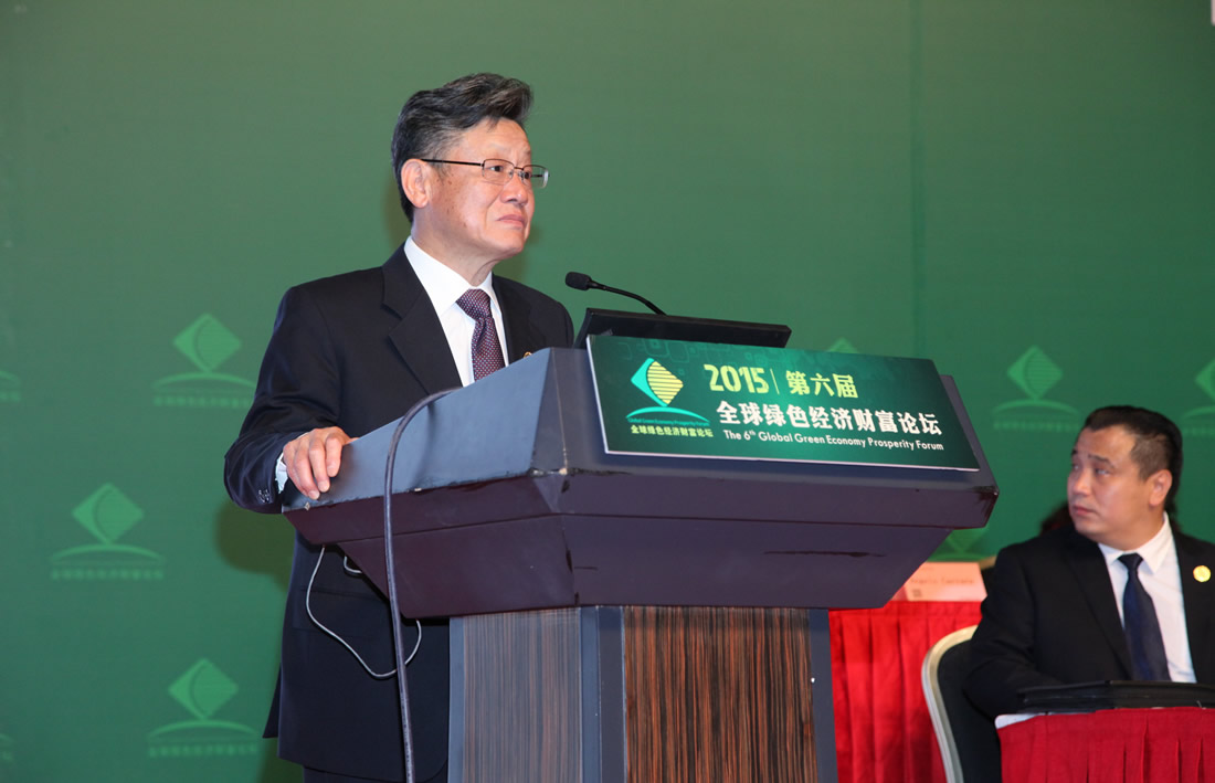 联合国前副秘书长、联合国可持续发展峰会秘书长、国际绿色经济协会名誉会长沙祖康大使做主题报告