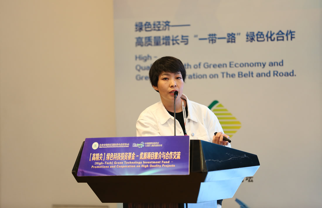 新疆宇飞国际渔业有限公司马菁璐，渔业一带一路跨境合作