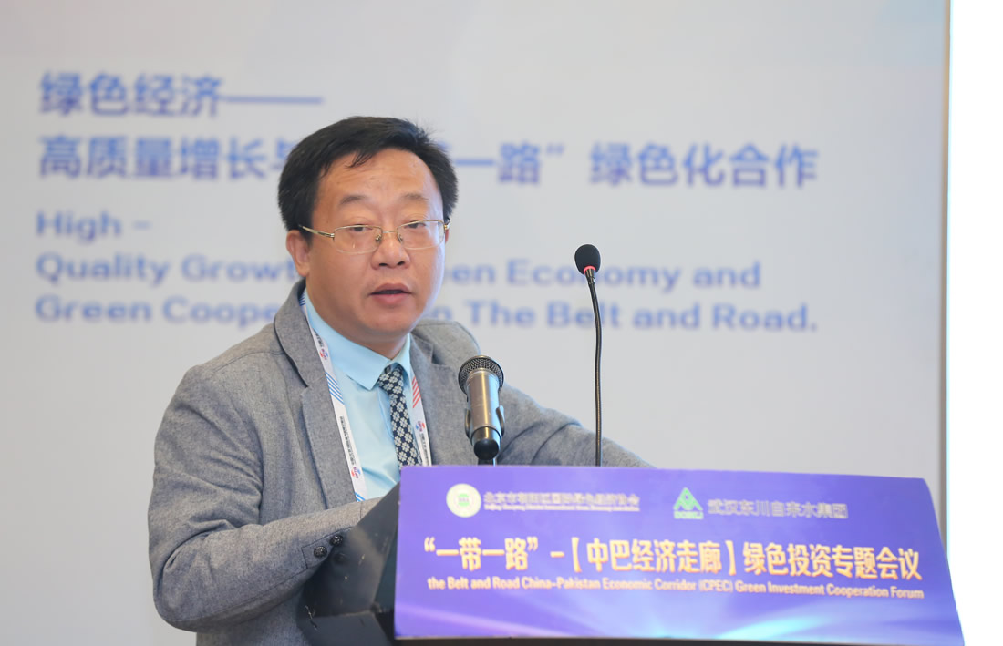 武汉东川自来水集团董事长刘川报告了中巴经济走廊—瓜达尔港环境基础设施建设与绿色发展