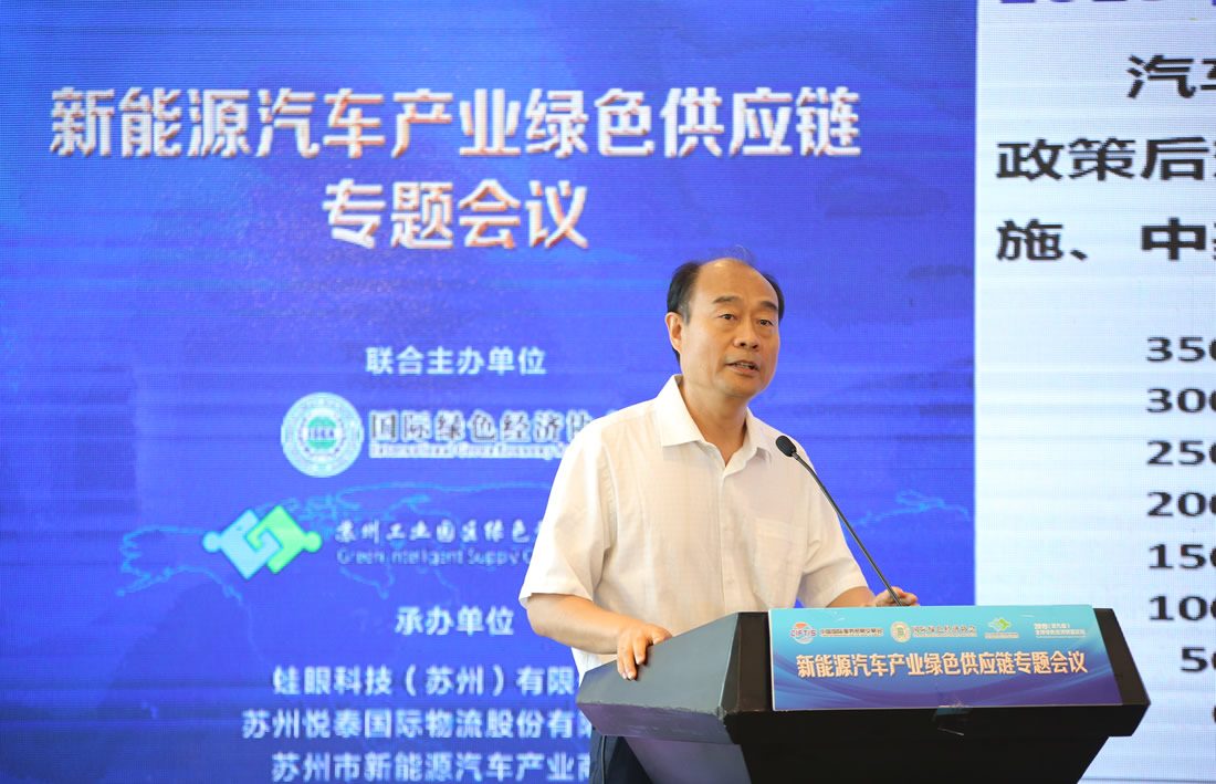 中国汽车工业协会副秘书长 师建华