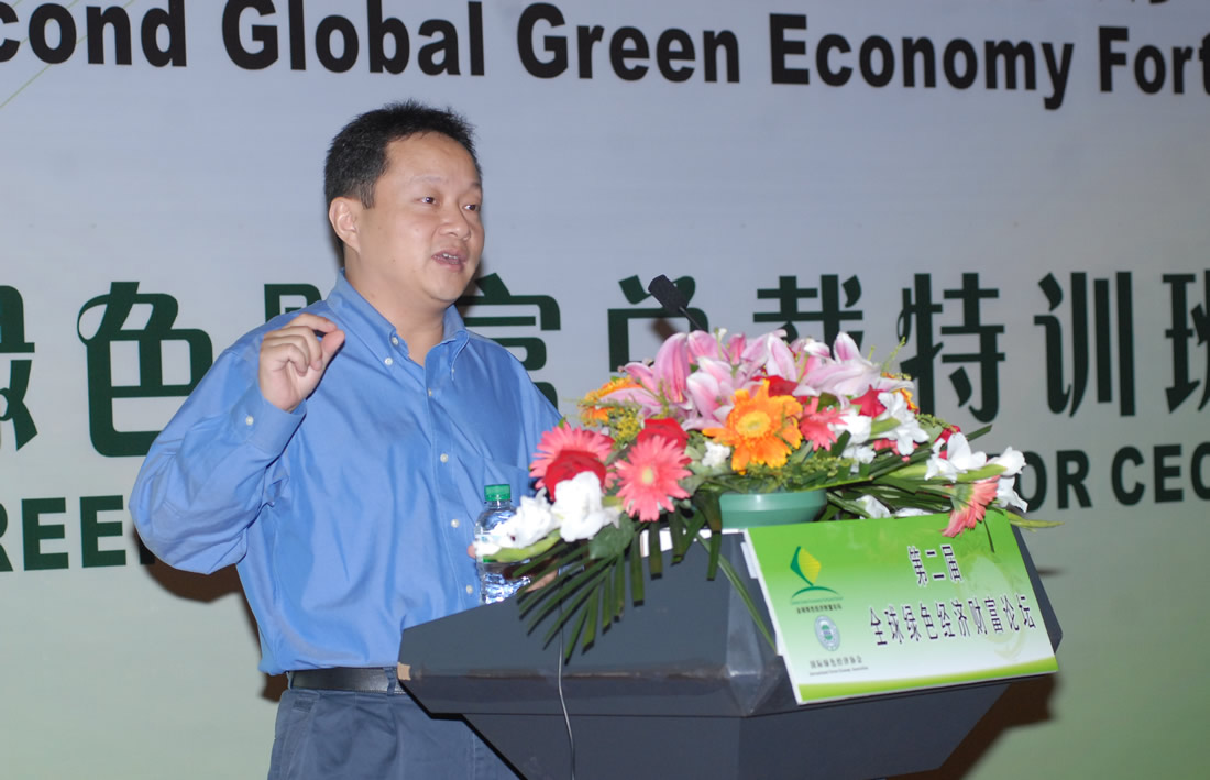 绿色产业融资与资本发展道路。唐鹏飞，汉鼎亚太公司董事总经理