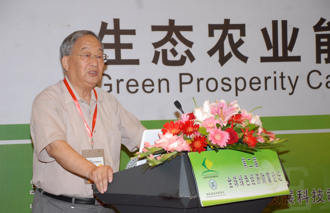 生物质能源与农业经济。李文华，中国工程院院士、中美生态系统研究中心主席