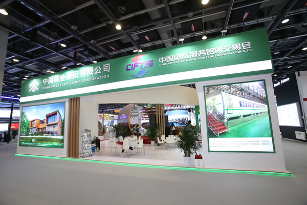 碳中和绿色技术专区展商展台全景